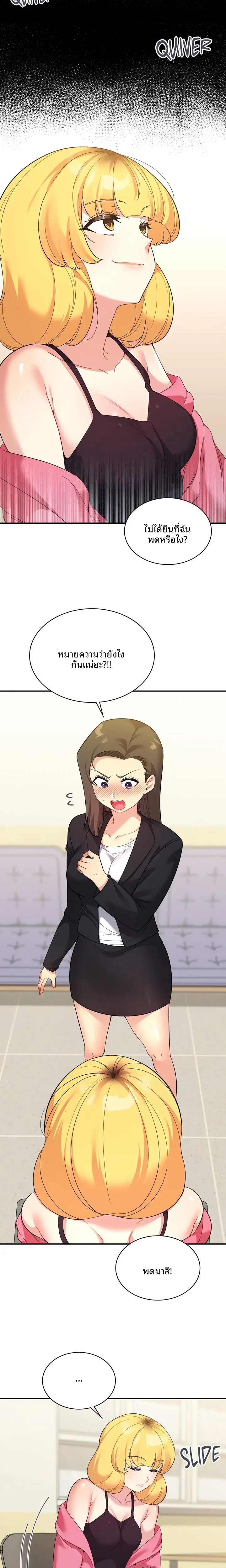 page-14