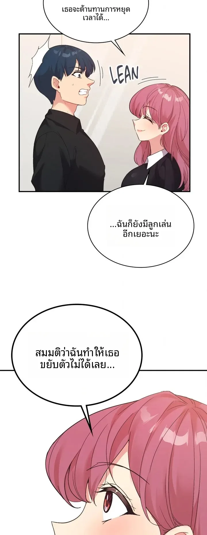 page-24