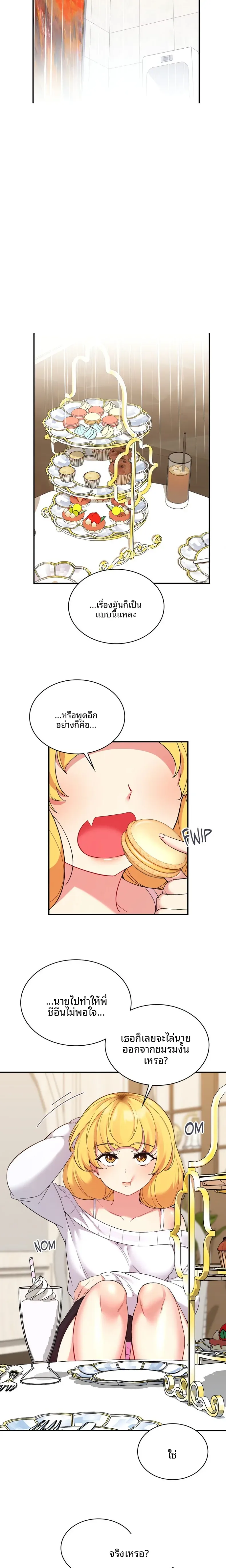 page-16