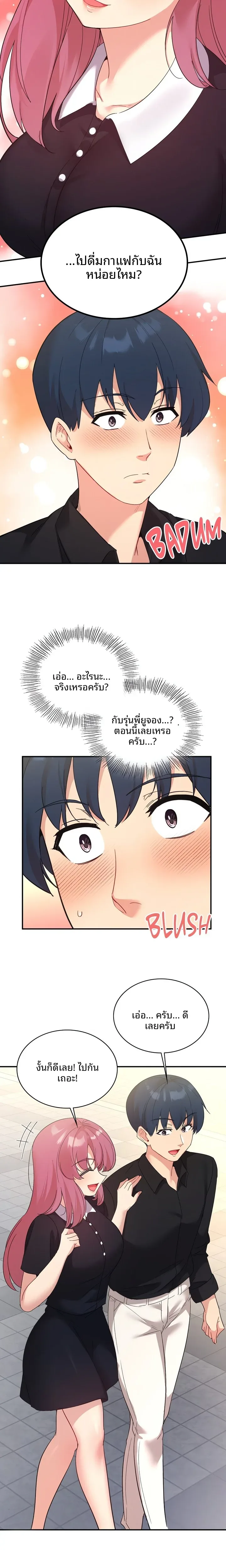 page-15