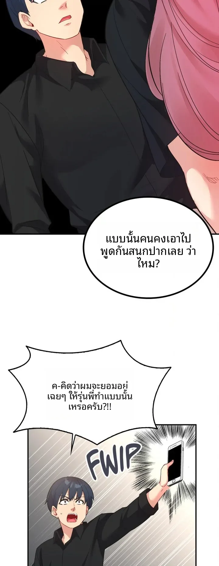 page-26