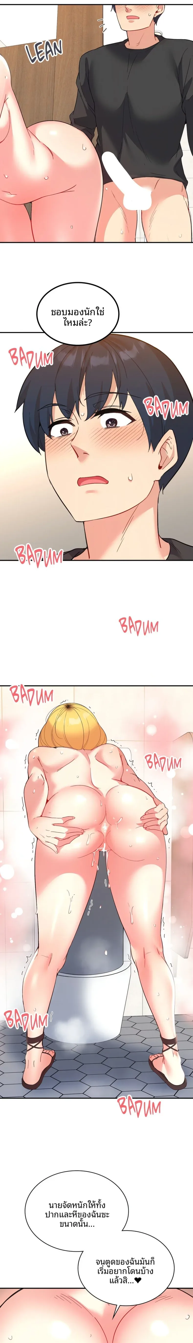 page-19