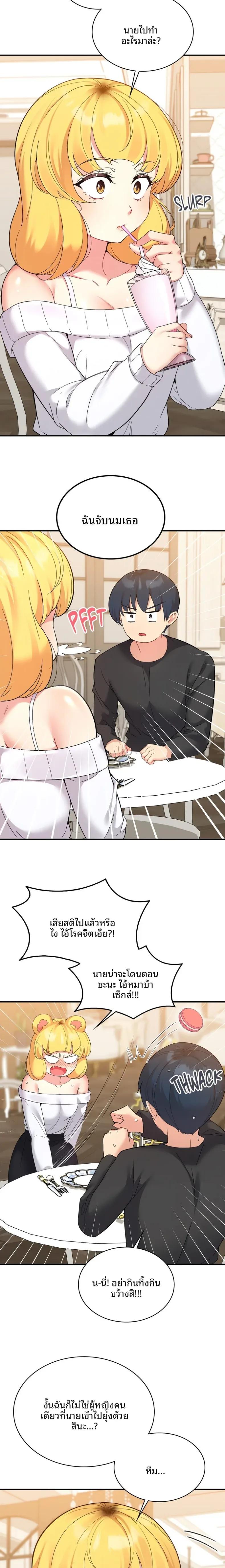 page-17
