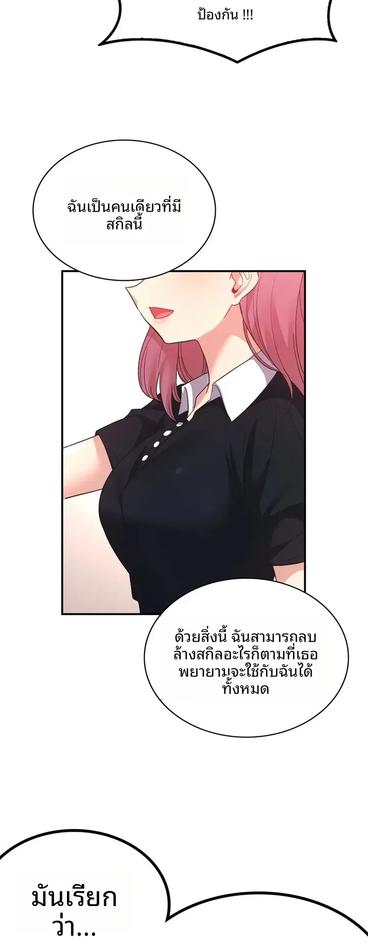 page-29