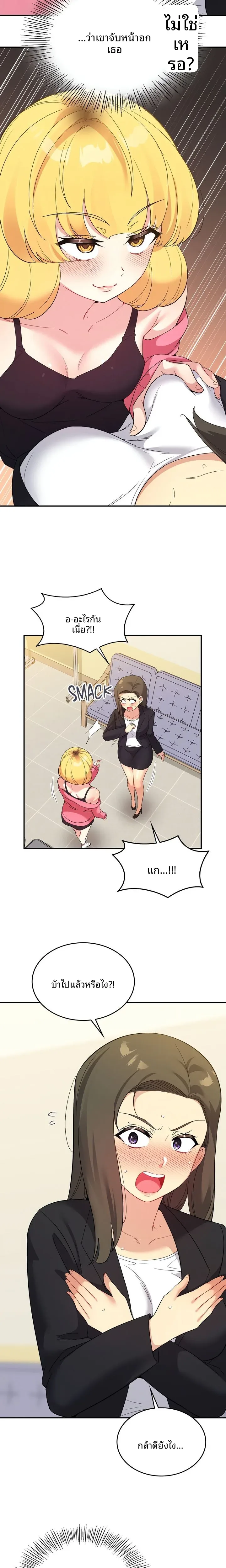 page-16