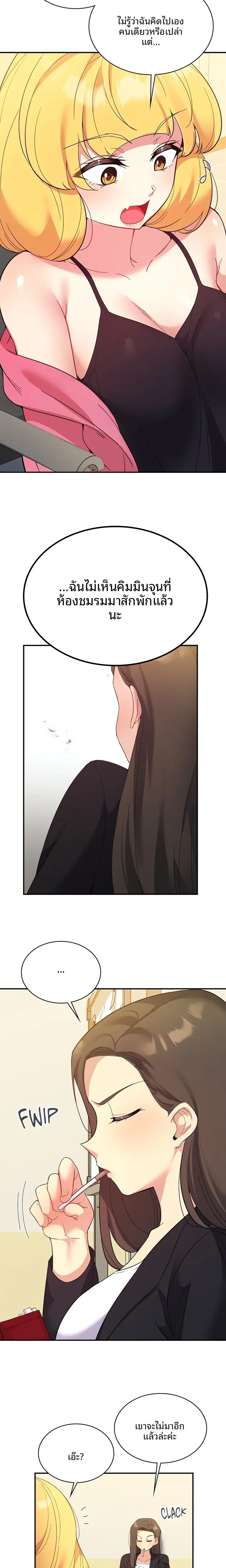 page-17