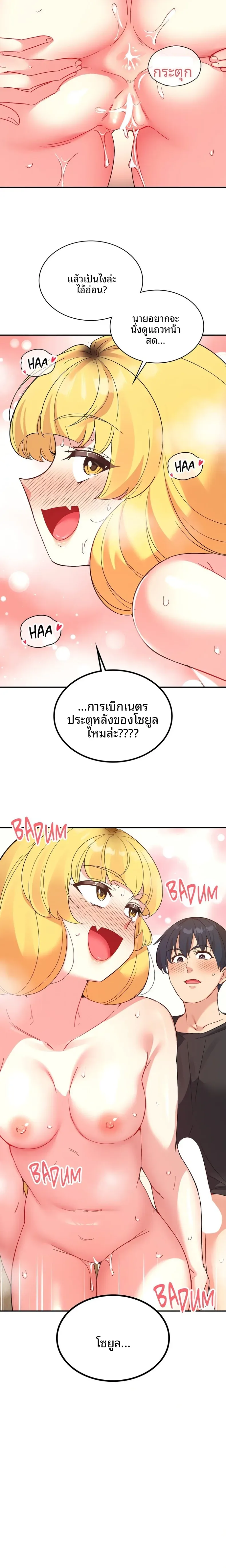 page-20