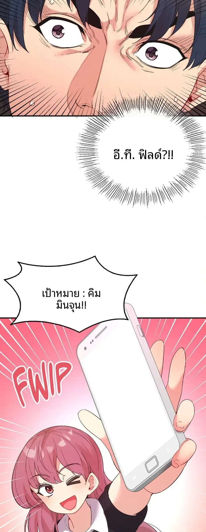page-31