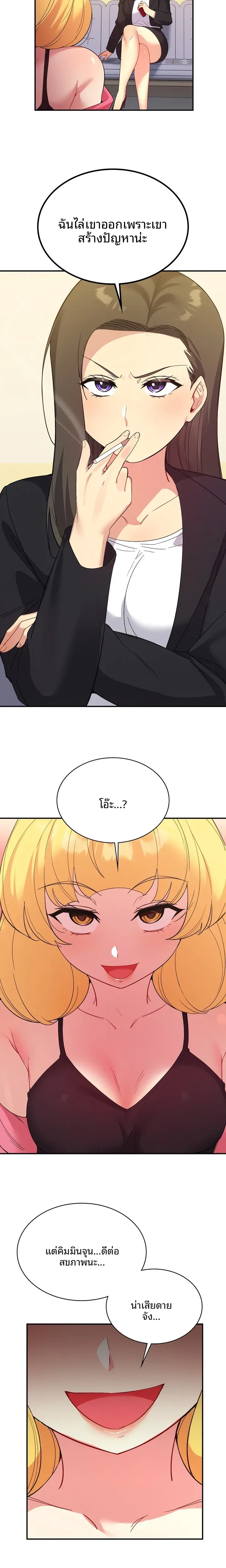 page-18