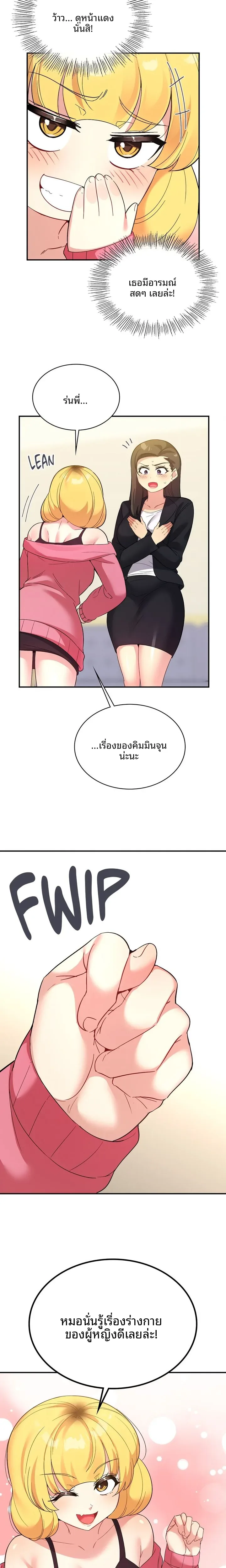 page-17