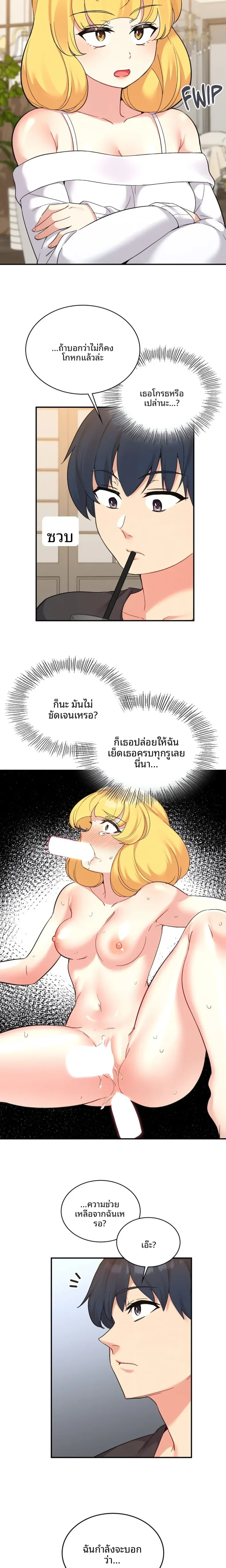 page-18