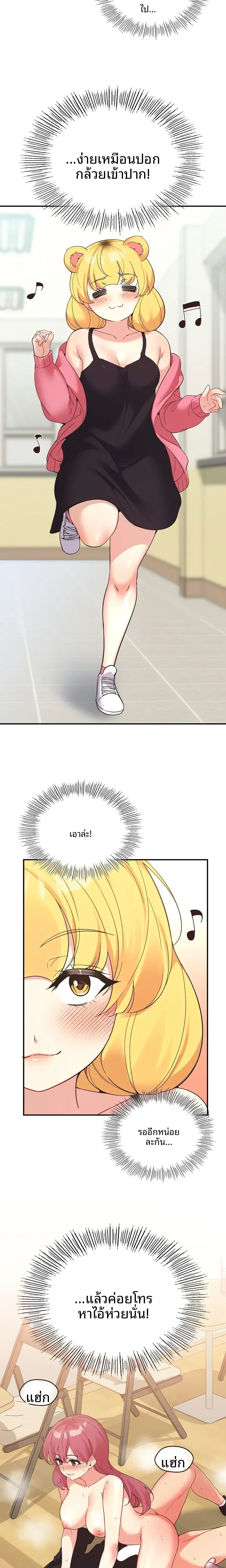 page-10