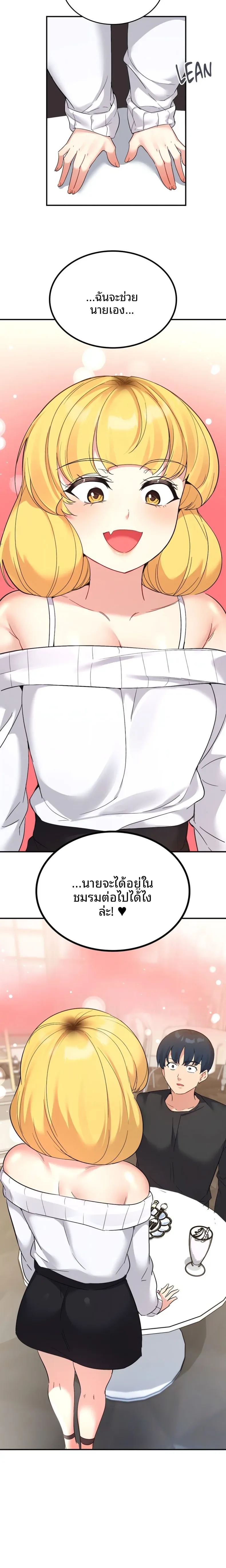 page-19