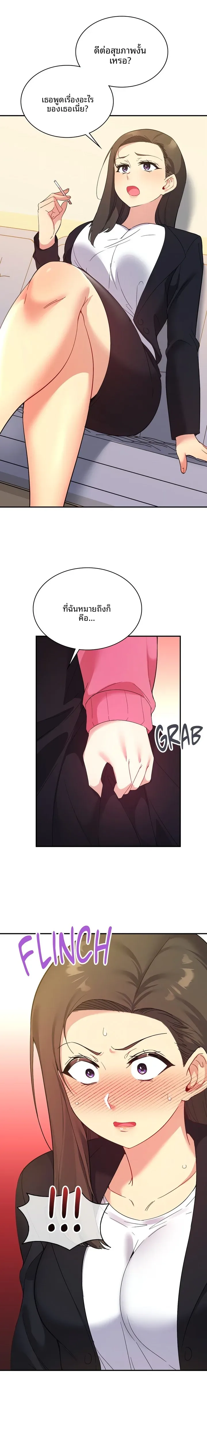 page-19