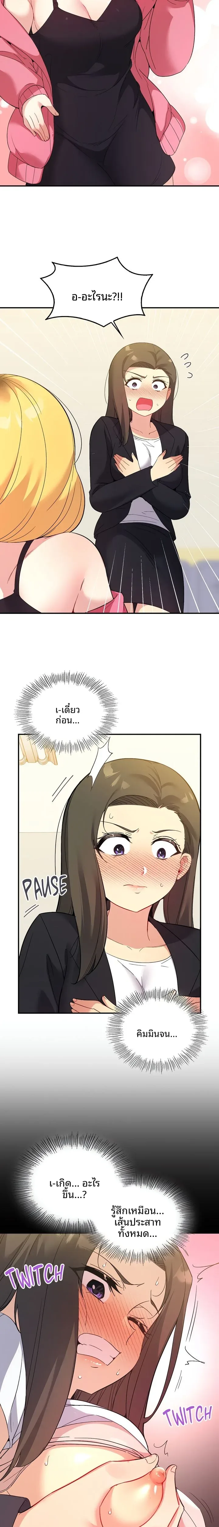 page-18