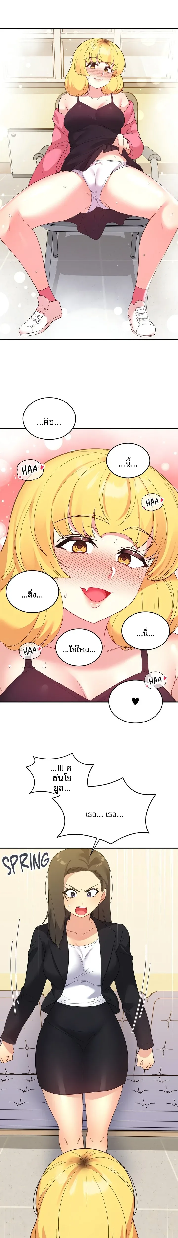page-20