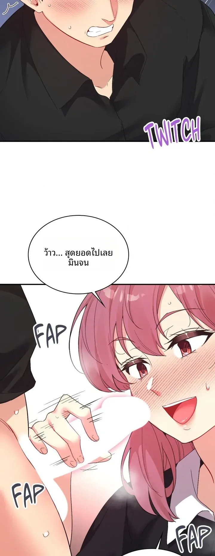 page-37