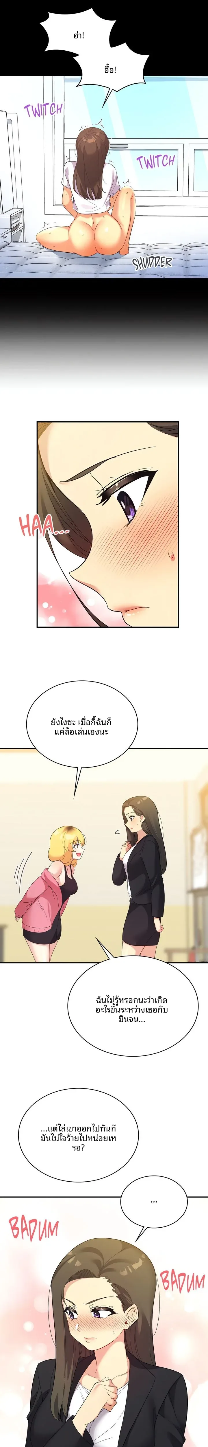 page-20