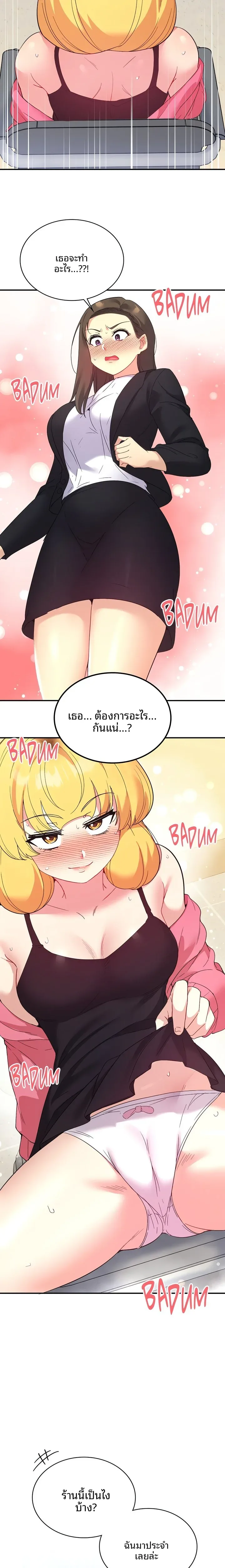 page-21