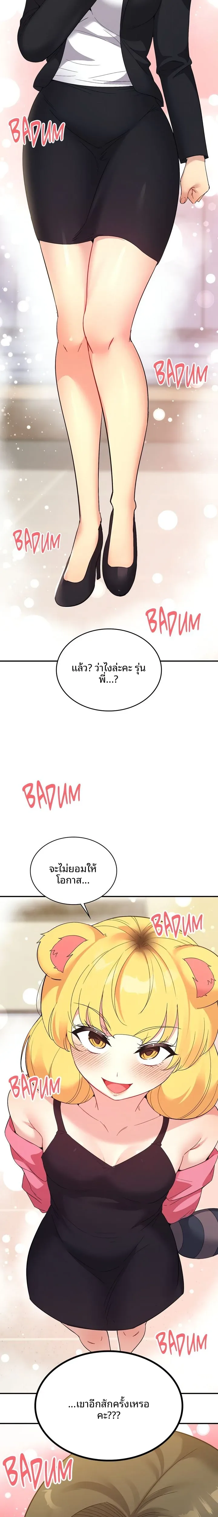 page-21