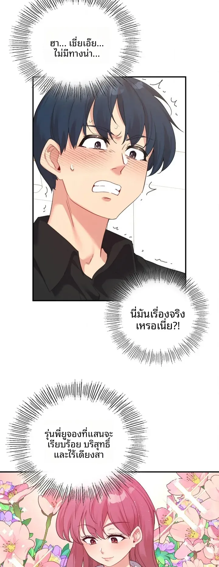 page-40