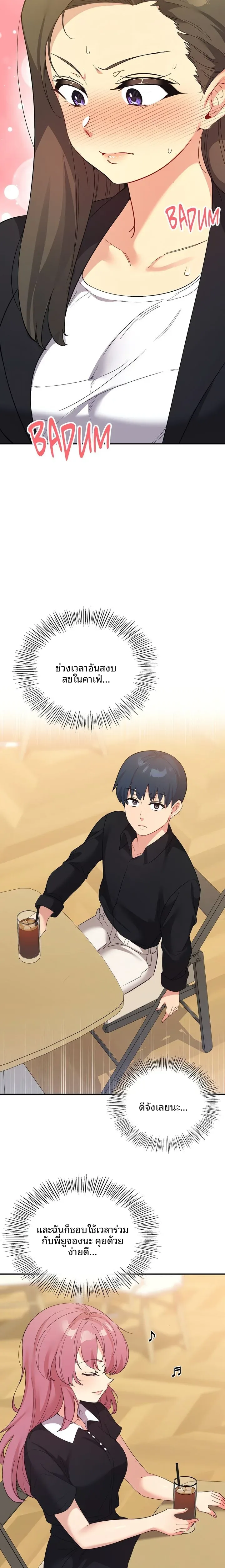 page-22
