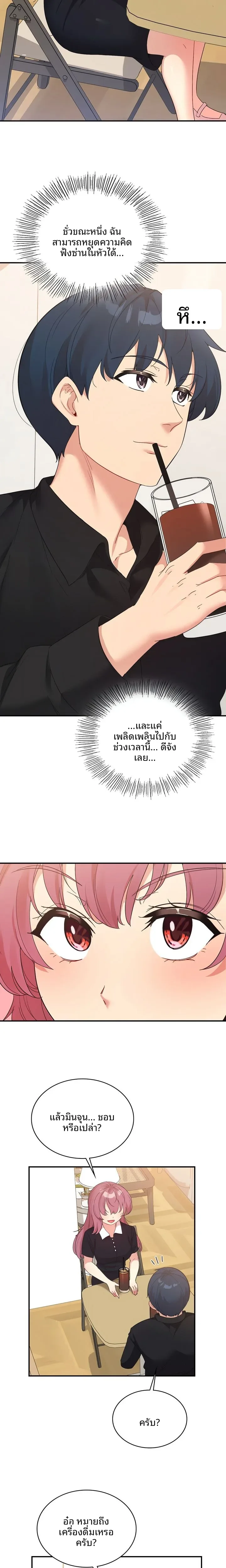 page-23