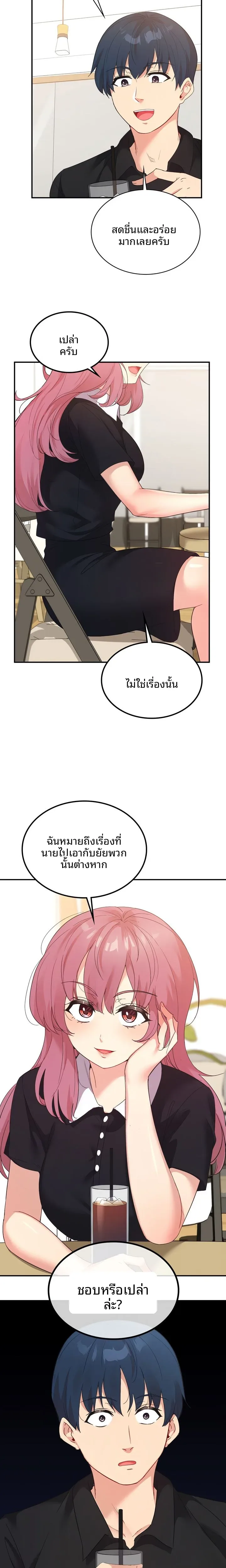 page-24