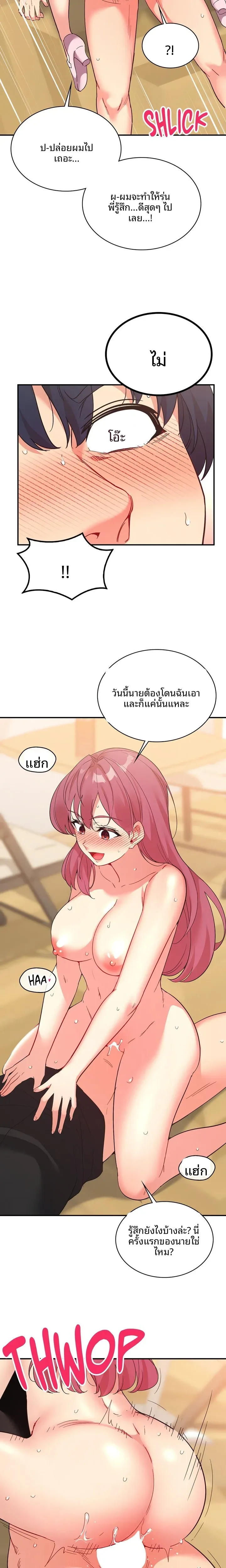 page-18