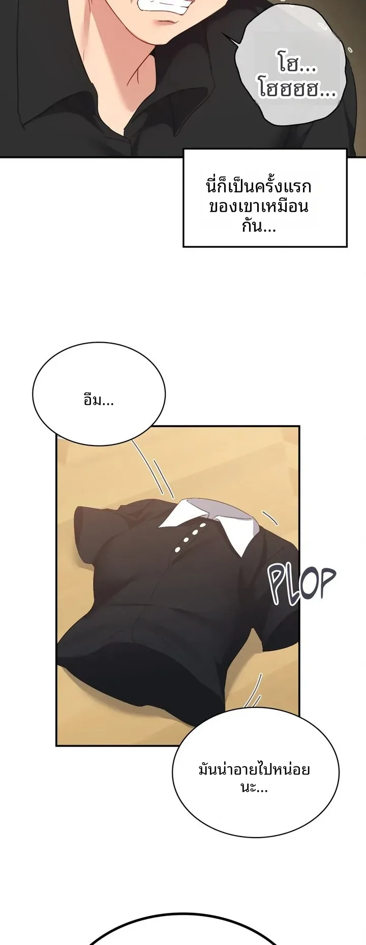 page-53