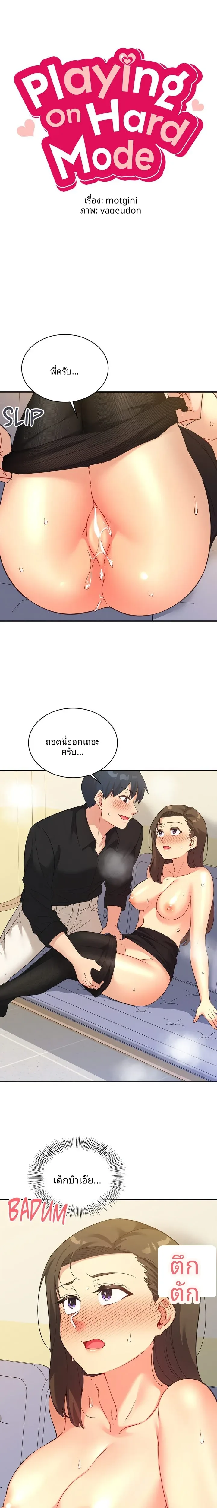 page-3