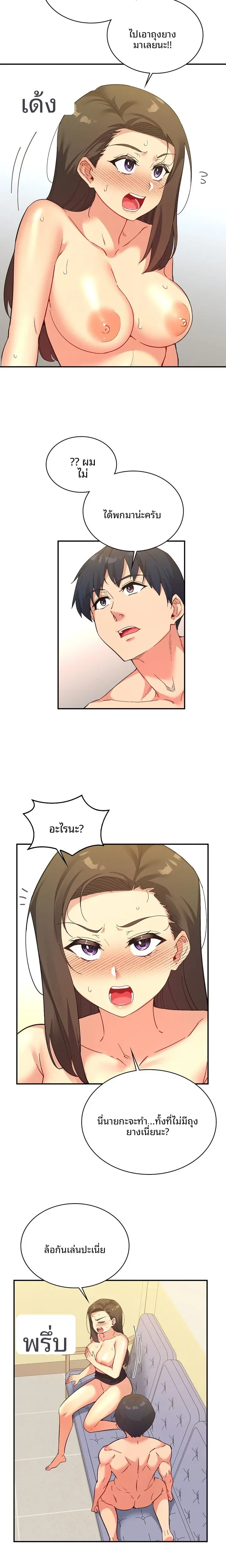 page-5