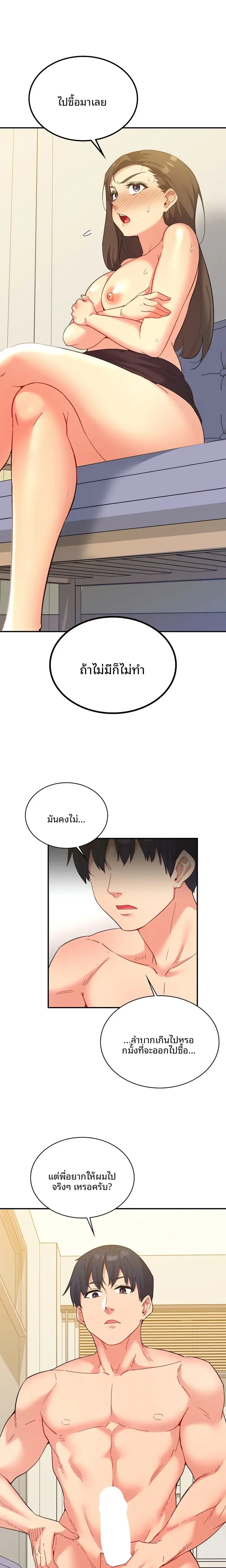 page-6