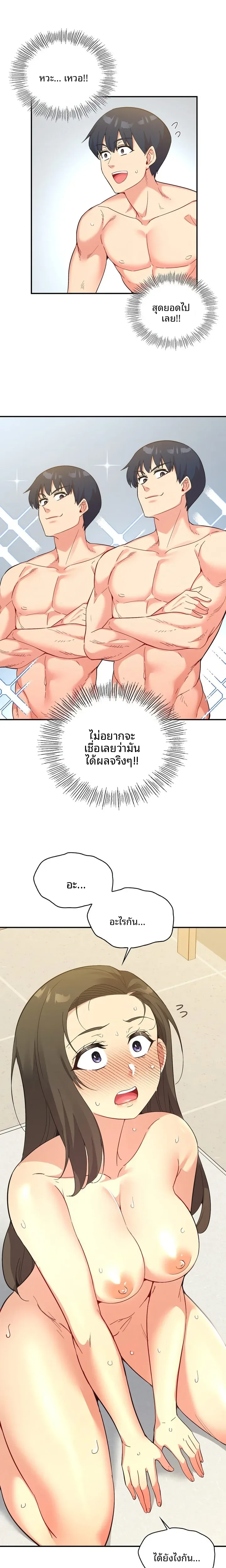 page-1