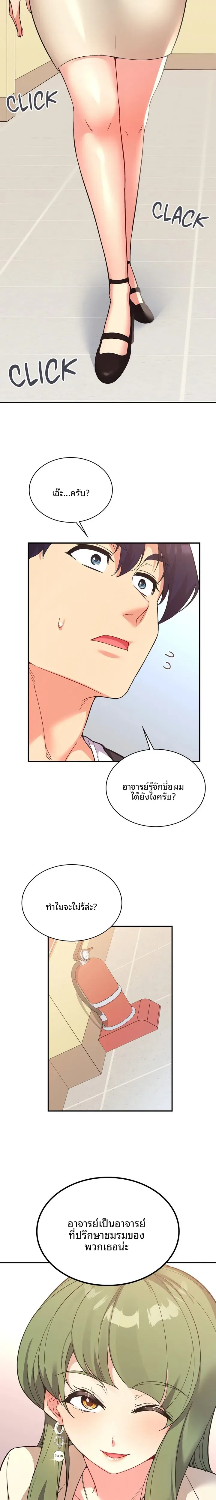 page-5