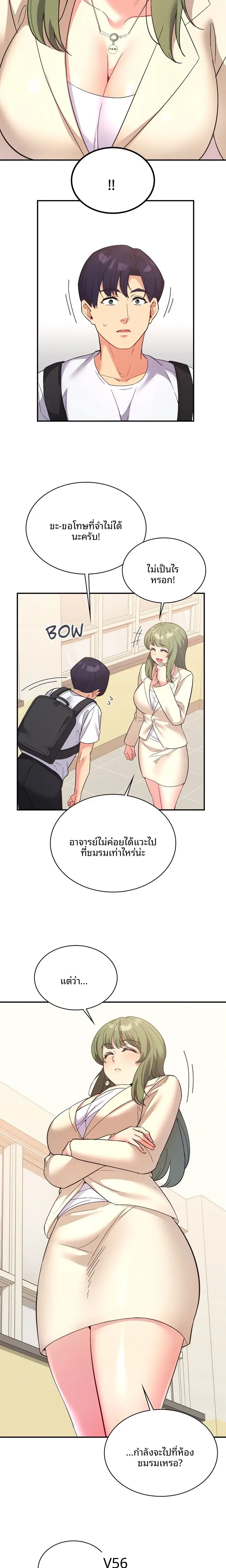 page-6