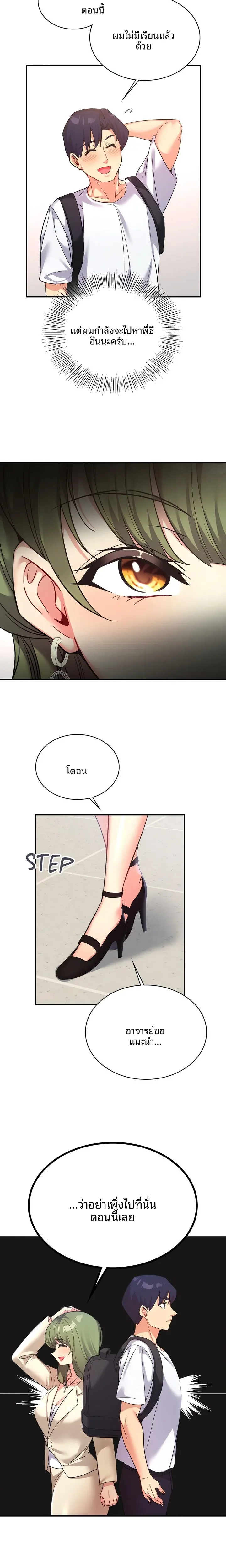 page-7