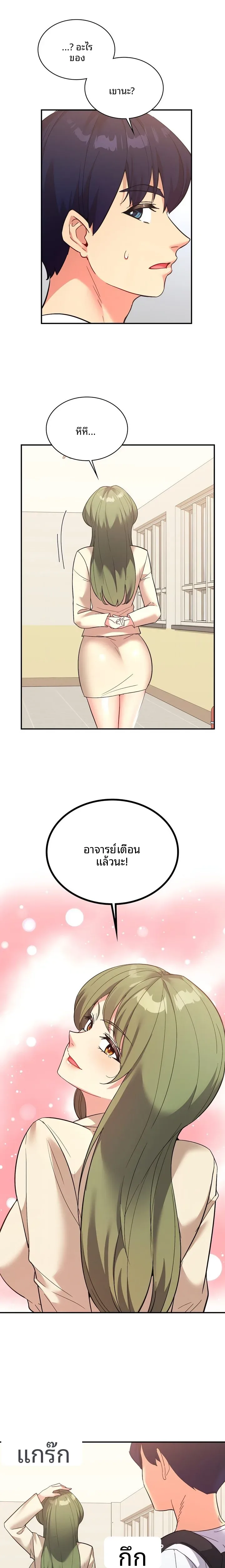 page-8
