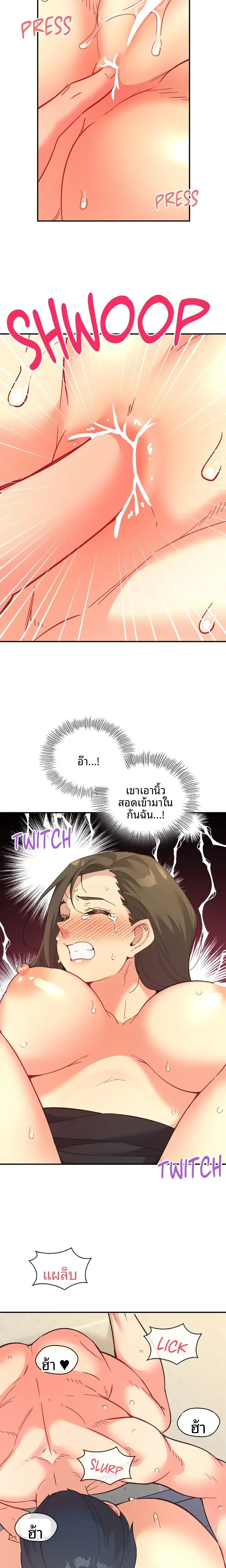 page-11