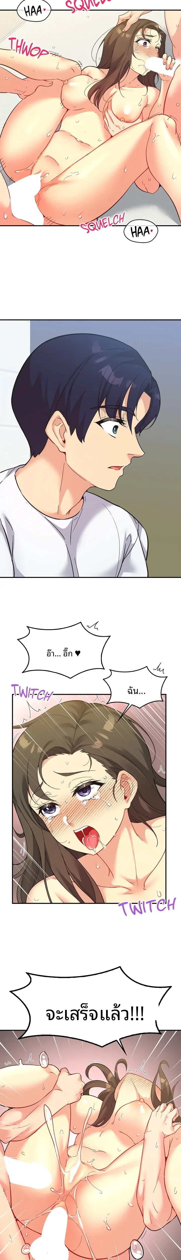 page-3