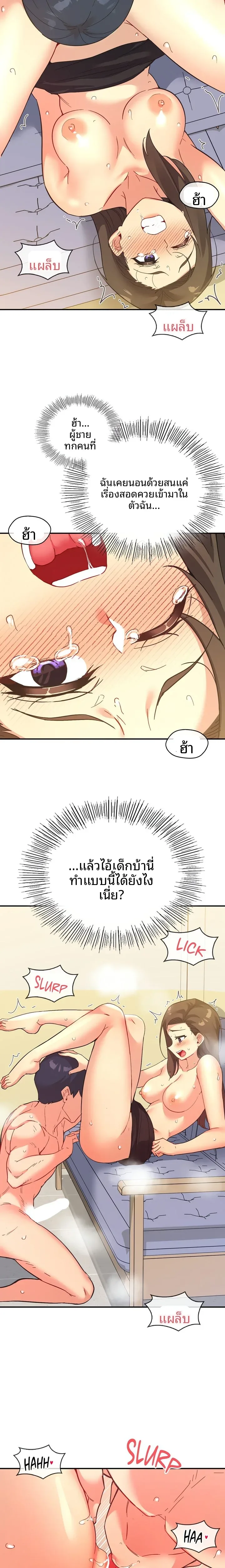 page-12