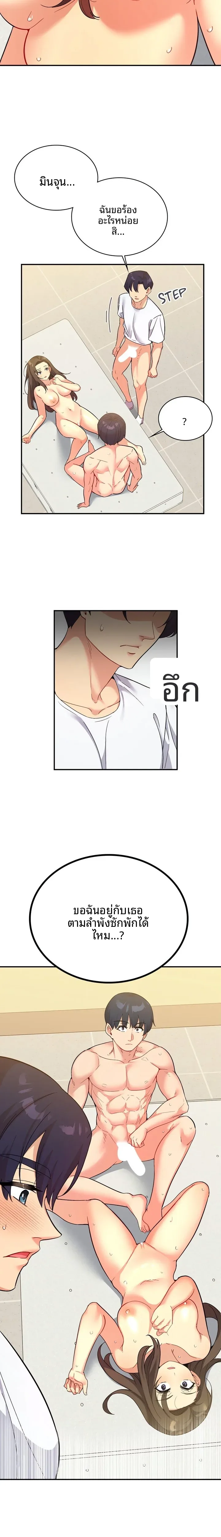 page-2