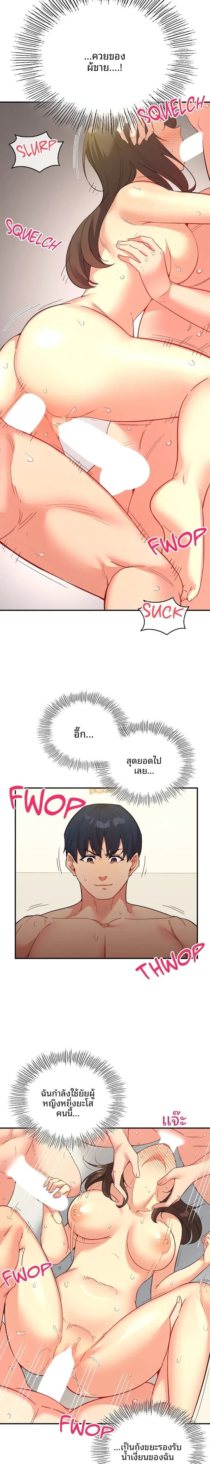 page-5