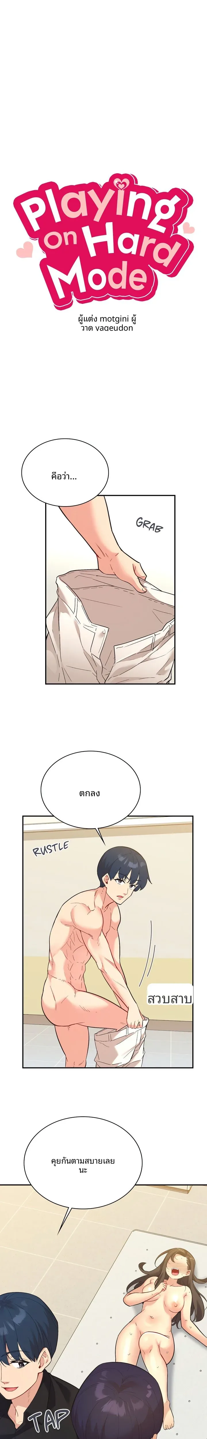 page-3