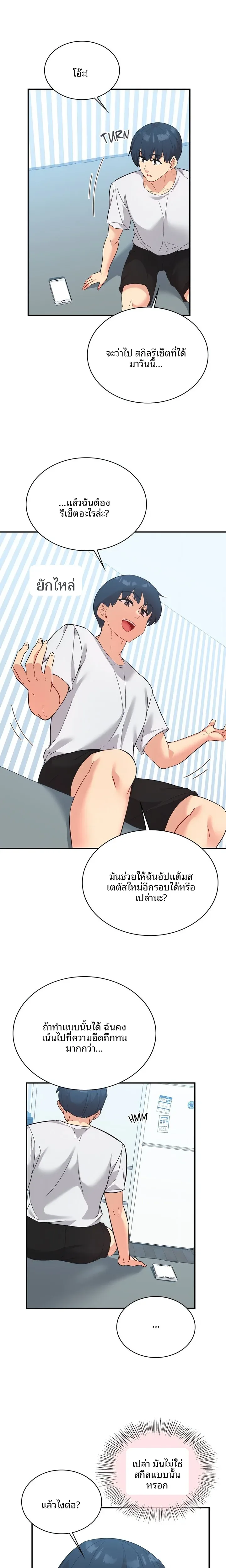 page-1