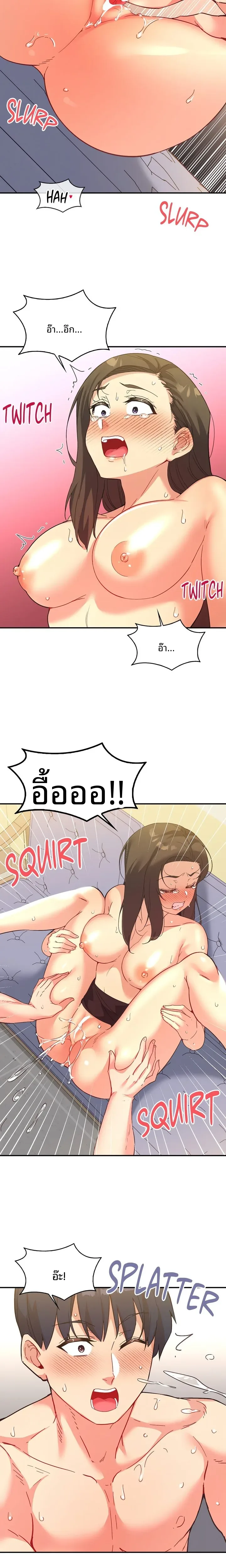 page-13