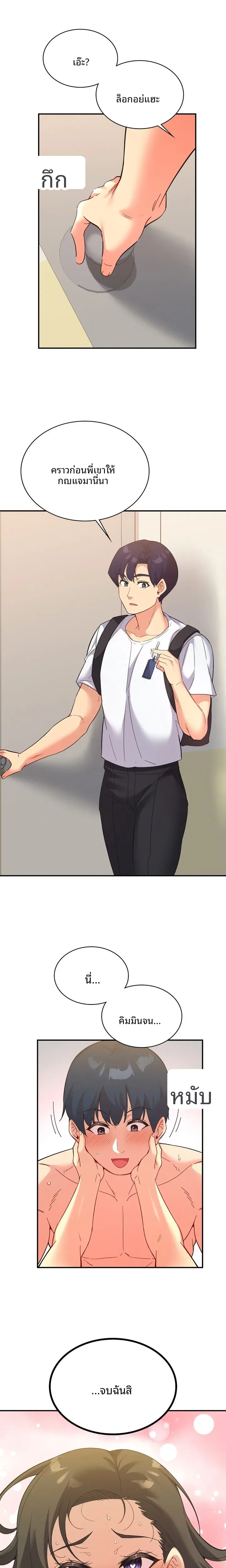 page-11