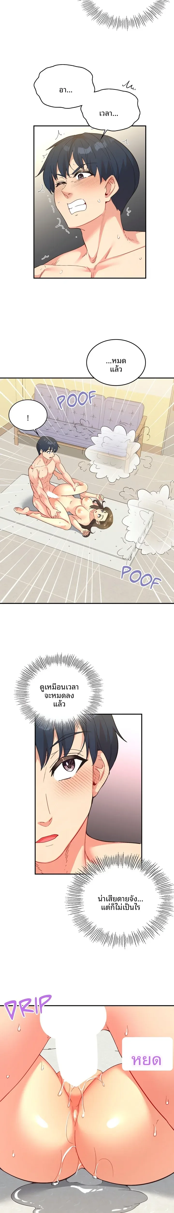 page-6