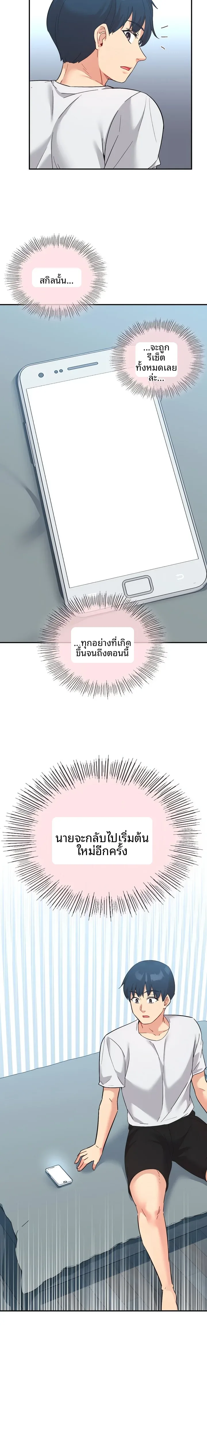 page-2