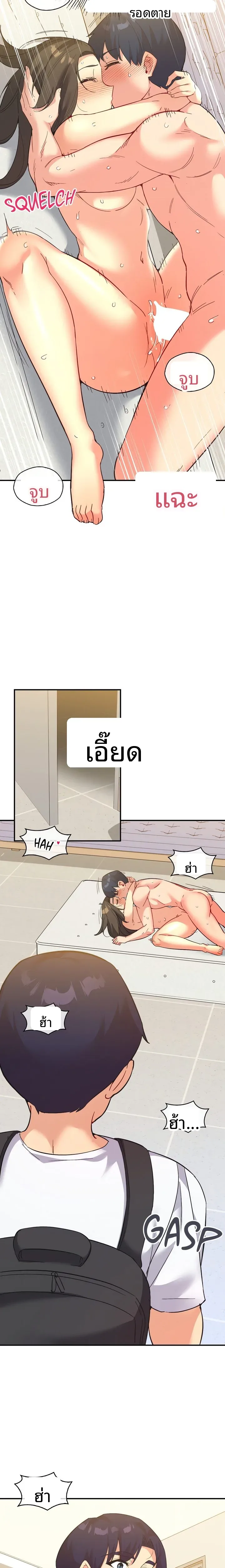 page-13